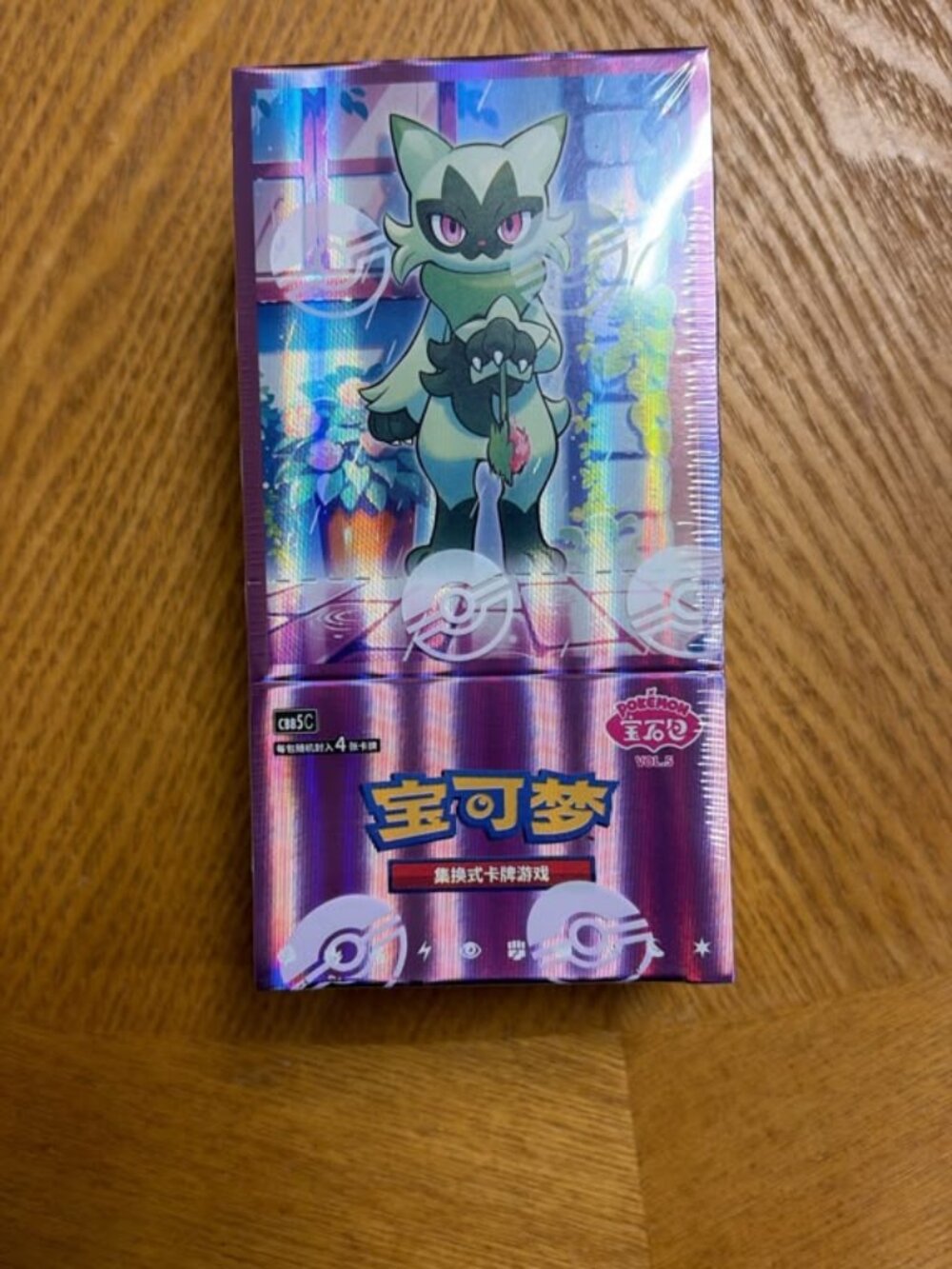 Pokémon TCG Simplified Chinese Gem Pack Vol. 5 (CBB5C) Booster Box - Sealed